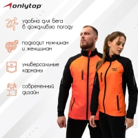 Ветровка ONLYTOP унисекс orange, р. 54