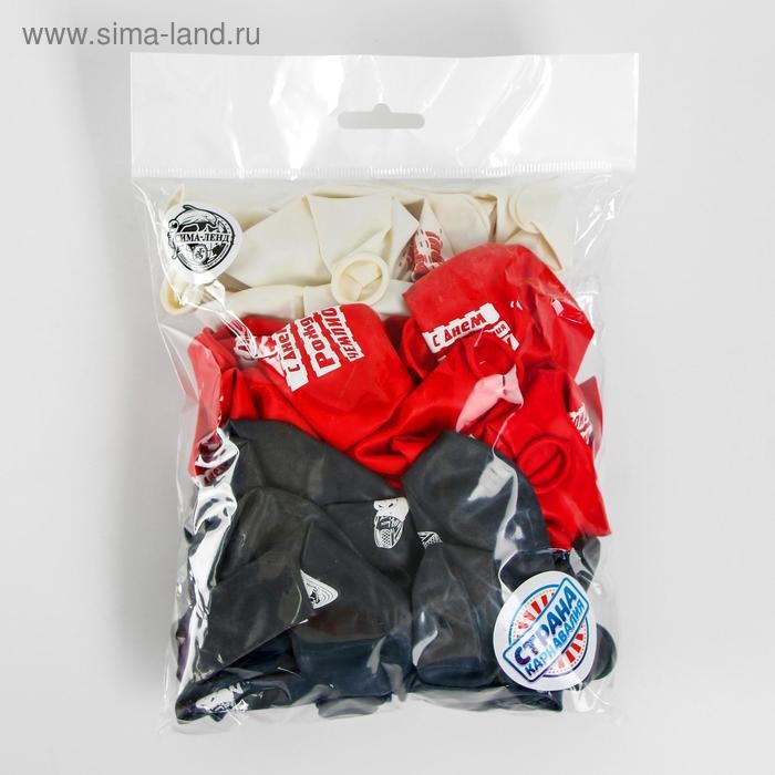 Шар латексный 12 Шар латексный 12" "Крутая тачка", 50 шт.