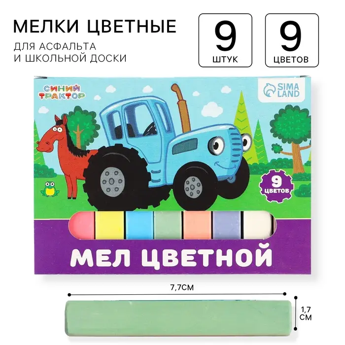 Мелки цветные школьные, набор 9 шт. «Синий трактор», прямоугольные Мелки цветные школьные, набор 9 шт. «Синий трактор», прямоугольные