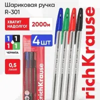 Набор шариковых ручек ErichKrause R=301 Original Stick, 4 цвета, узел 0.7 мм, МИКС