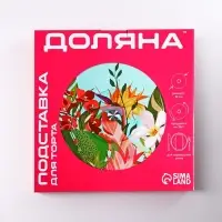 Подставка для торта вращающаяся Доляна &laquo;Макаруны&raquo;, d=32 см, стеклоㅤ