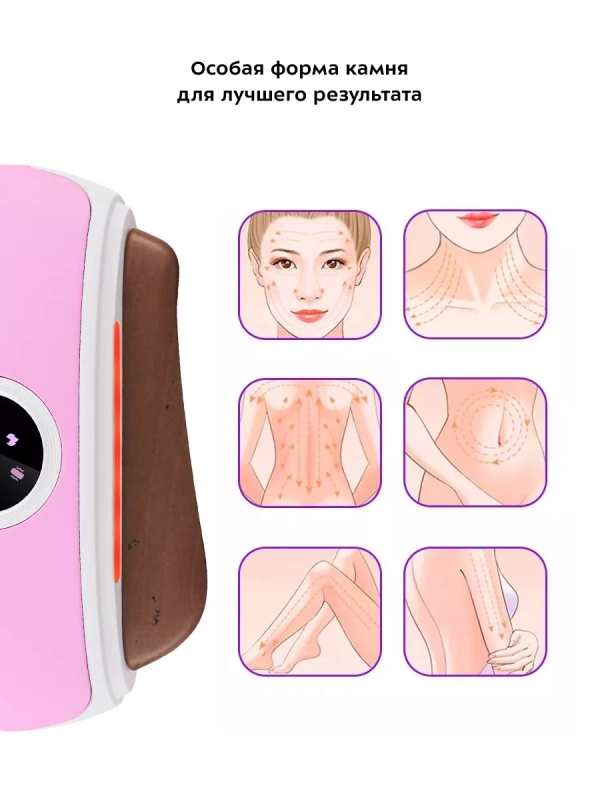 Массажер для лица электрический КТ-2964 - 5 Вт