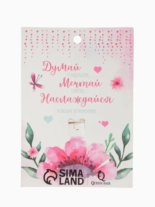 Брошь &laquo;Бабочка&raquo;, винтаж, коричневая в чернёном золоте