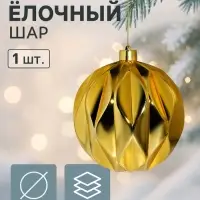 Ёлочный шар d=30 см &laquo;Глянец галант&raquo;, золотистый