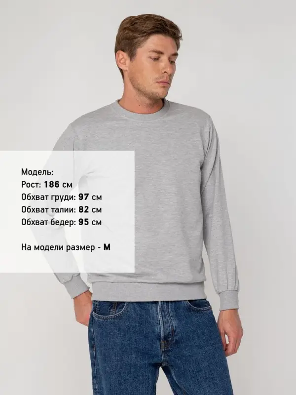 Толстовка Unit Toima серый меланж, размер XS Толстовка Unit Toima серый меланж, размер XS