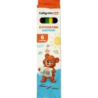 Карандаши Calligrata, цветные, 6 цветов, эконом, шестигранные, пластиковые