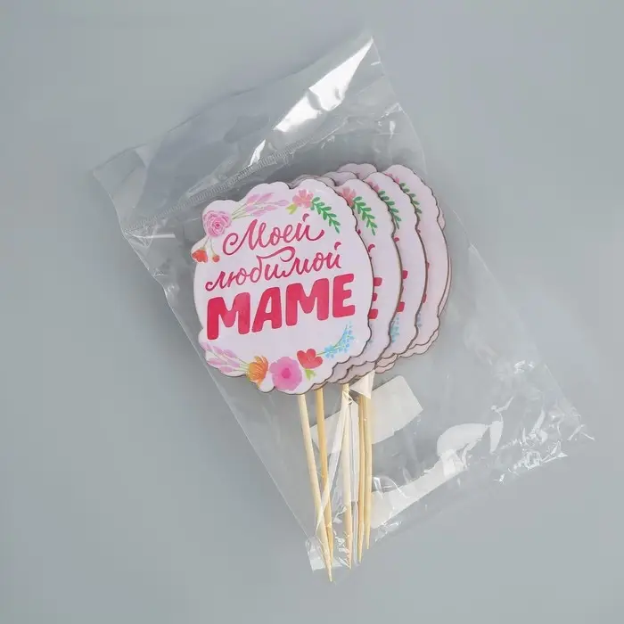 Топпер для торта &laquo;Моей любимой маме&raquo;, 7.1&times;8.2 см
