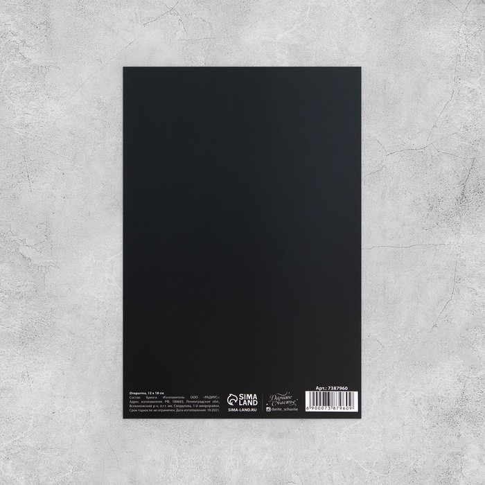 Набор открыток «На все случаи жизни», 20 шт, 12 × 18 см Набор открыток «На все случаи жизни», 20 шт, 12 × 18 см