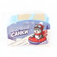 Ватрушка (тюбинг) Snow Cat, диаметр чехла 100 см, бежево-голубая
