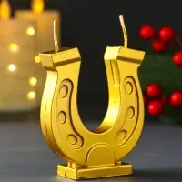 Свеча новогодняя "Подкова" золотой 7х2,5х8,5 см