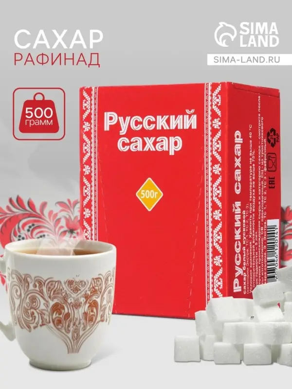 Сахар рафинад &laquo;Русский сахар&raquo;, 500 г