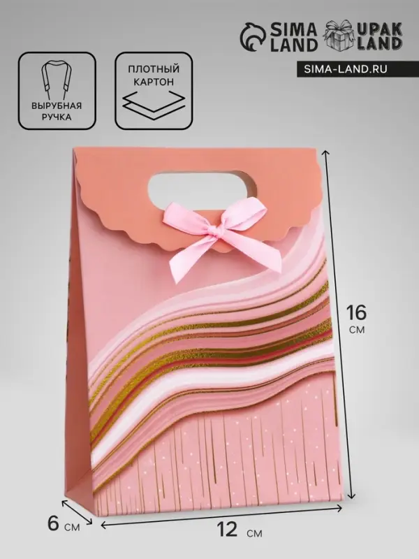 Подарочная коробка - пакет, упаковка с вырубной ручкой, «Розовая грация» , 12×6×16 см Подарочная коробка - пакет, упаковка с вырубной ручкой, «Розовая грация» , 12×6×16 см