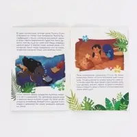 Набор книг "Мир Стича", 3 книги + ручка