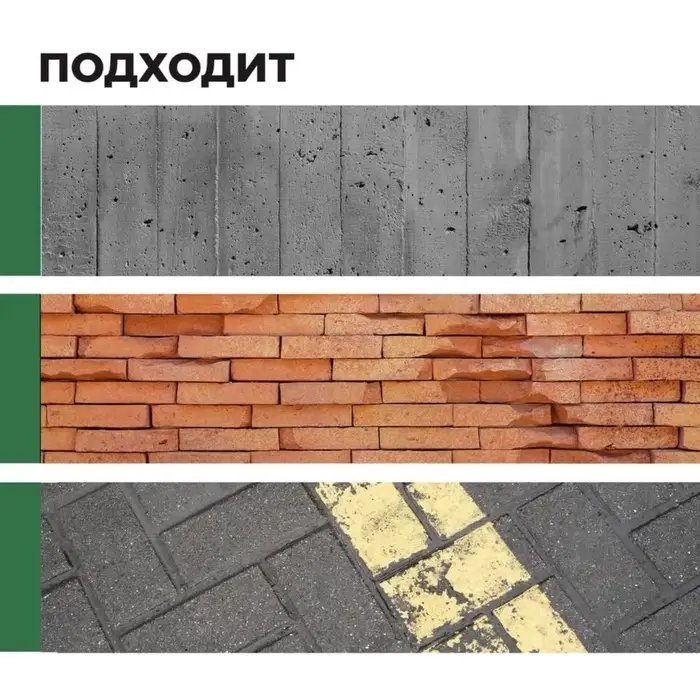 Пропитка для камня Prosept Aquaisol, гидрофобизирующий состав, концентрат, 1 л