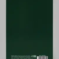 Открытка средняя &laquo;С Новым годом&raquo;, балерина, тиснение, 12&times;18 см