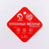 Форма для выпечки Доляна «Рифлёный круг. Звезда», силикон, 29×28 см, с ручками, цвет МИКС Форма для выпечки Доляна «Рифлёный круг. Звезда», силикон, 29×28 см, с ручками, цвет МИКС