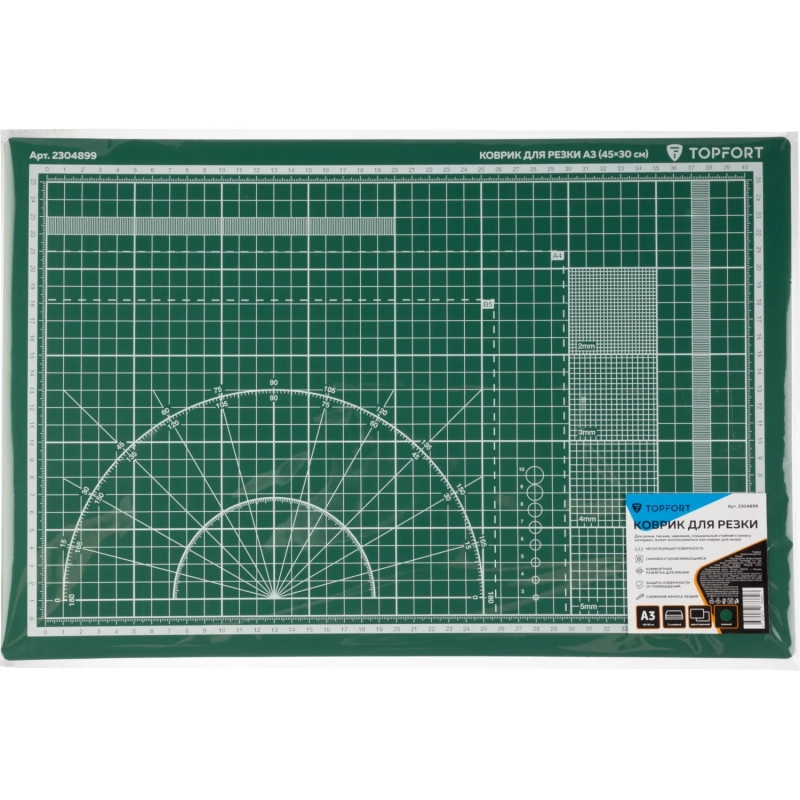 Коврик для резки Topfort 3х-слойный А3 (45х30см), 2х-сторонний, зеленый