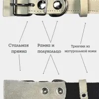 Ошейник усиленный, 50&times;2.5 с, с подкладом из брезента, сыромятная кожа, белый