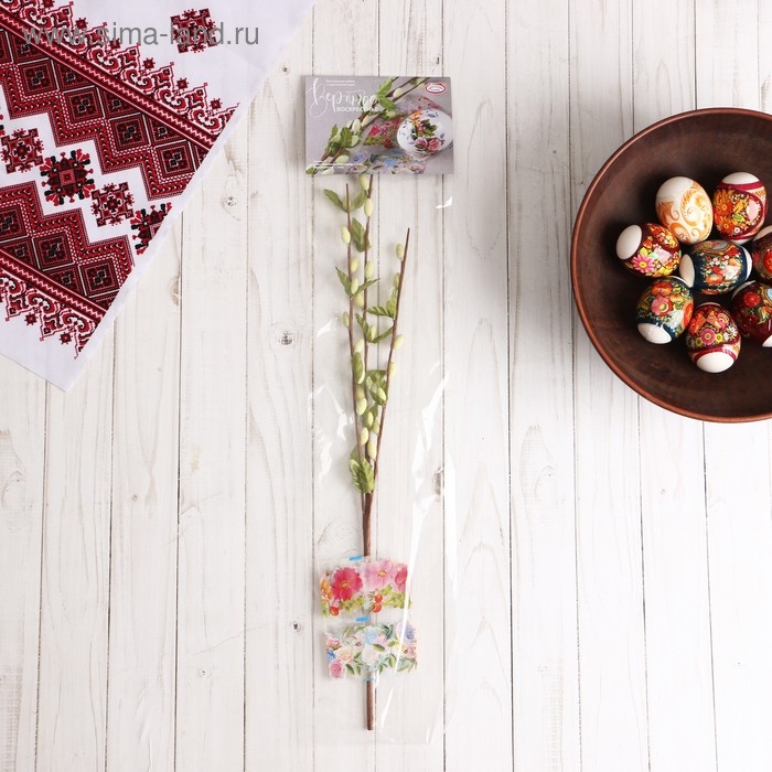 Пасхальный набор Пасхальный набор "Вербное воскресенье"