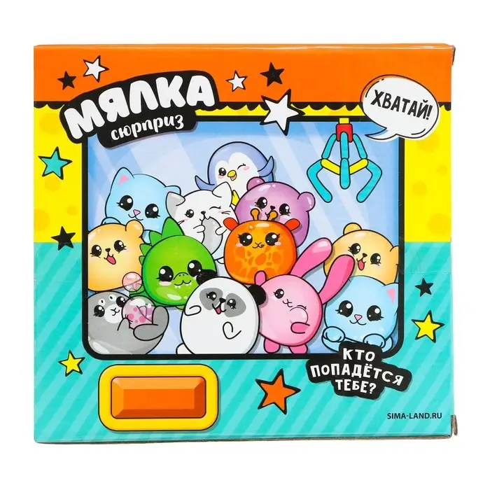 Антистресс сквиш мялка «Сюрприз» Антистресс сквиш мялка «Сюрприз»