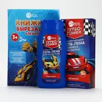 Детский подарочный набор: гель-пена 250 мл, книжка-вырезалка А5, Чистое счастье