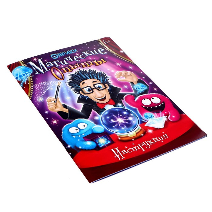 Набор для опытов «Магические опыты» Набор для опытов «Магические опыты»