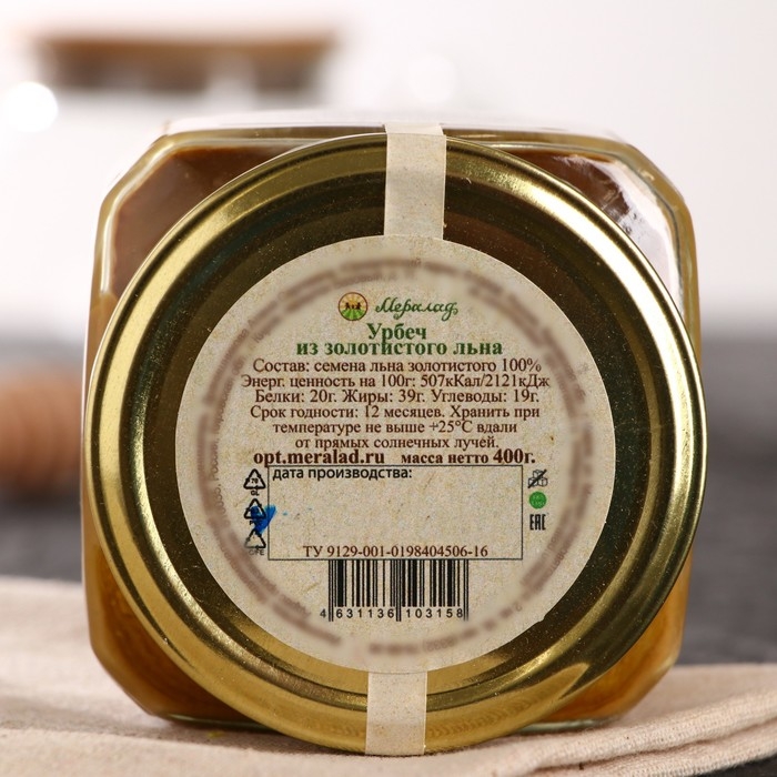 Урбеч из золотистого льна, 400 г Урбеч из золотистого льна, 400 г