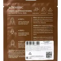 Маска тканевая для лица с аргановым маслом, 25 мл