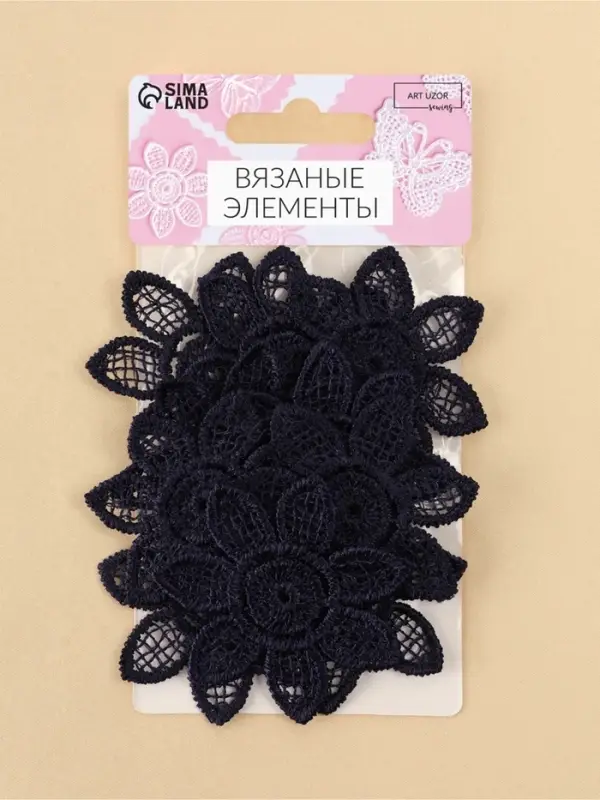 Аппликация для одежды «Цветок», кружевная, d=4.5 см, 10 шт., синяя Аппликация для одежды «Цветок», кружевная, d=4.5 см, 10 шт., синяя