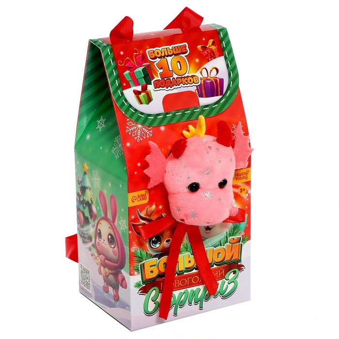Подарочный набор «Большой новогодний сюрприз», цвет МИКС Подарочный набор «Большой новогодний сюрприз», цвет МИКС