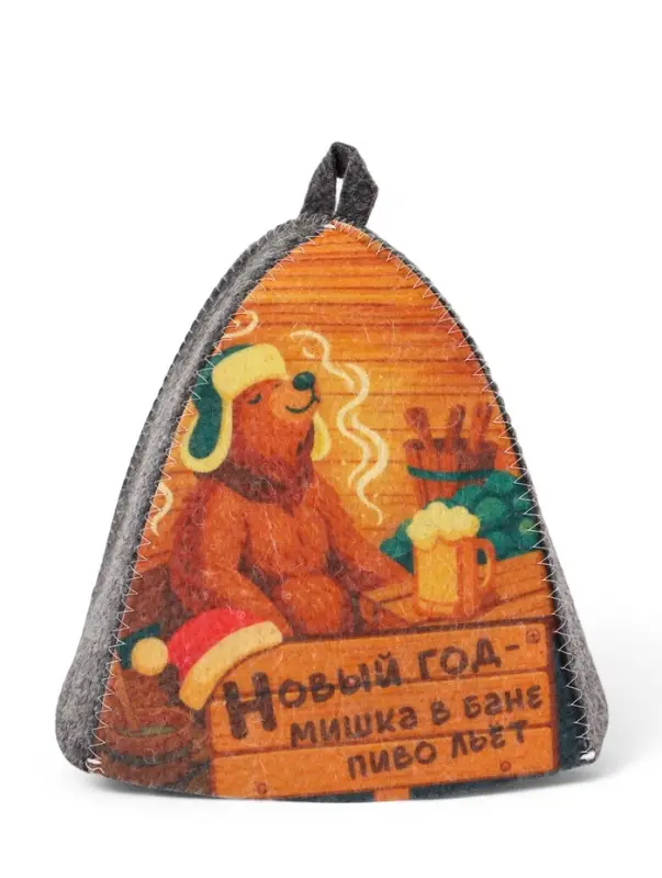 Шапка для бани с принтом  Шапка для бани с принтом "Мишка в бане. Новый год", темная
