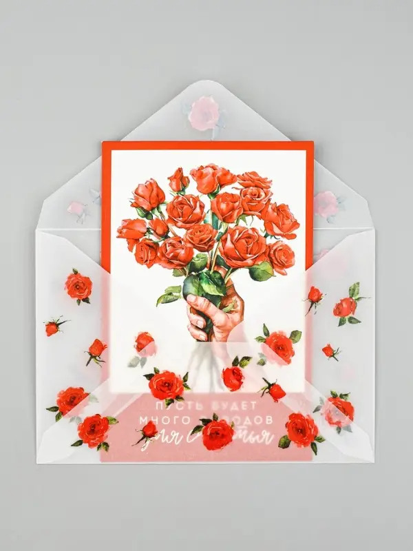 Открытка с конвертом и наклейкой «Самой чудесной», тиснение, 11 х 16 см