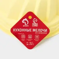 Форма для выпечки Доляна &laquo;Немецкий кекс. Заварное печенье&raquo;, силикон, d=19 см, жёлтая
