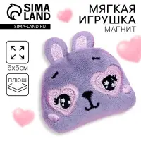 Мягкий магнит Milo toys &laquo;Хочу смотреть на тебя вечно&raquo;, зайчик