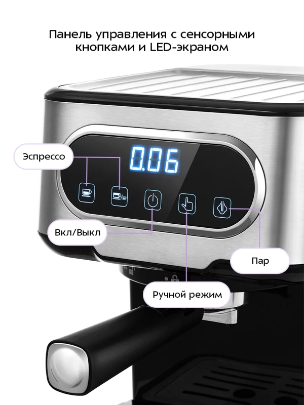 Кофеварка рожковая электрическая КТ-765 - 1100 Вт - 1.5 л