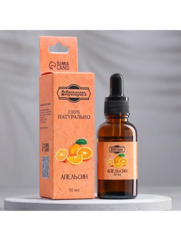 Эфирное масло &laquo;Апельсин&raquo;, 30 мл, Добропаровъ