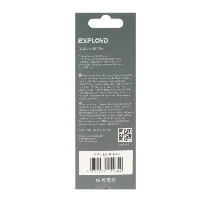 Кабель Exployd EX-K-1145, Type-C - Type-C , 3 А, 1 м, 60 Вт, черный