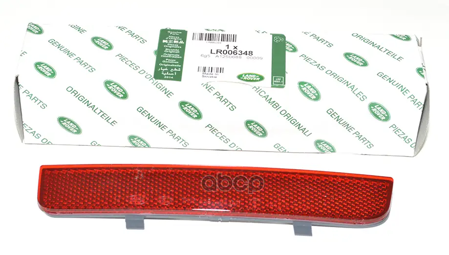 Светоотражатель правый LAND ROVER арт. LR006348
