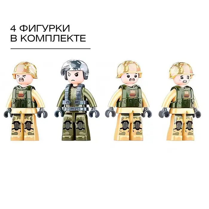 Конструктор Модельки Sluban &laquo;Вертолёт спецназа&raquo;, 692 детали