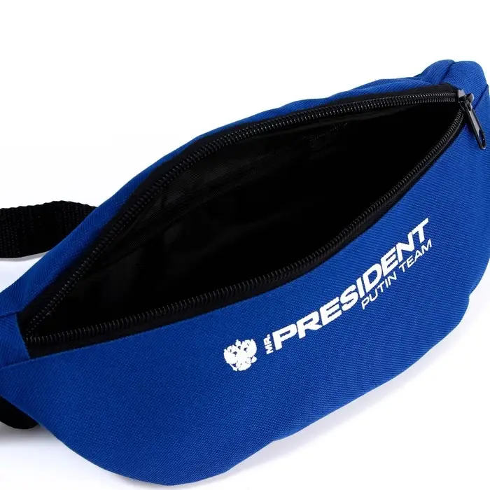 Сумка на пояс Putin team, 32×8×15 cм, на молнии, синяя