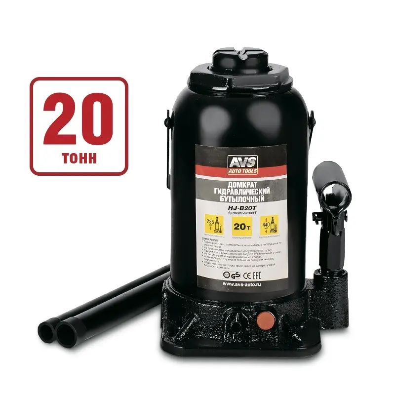 Домкрат гидравлический AVS HJ-B20T, 20т, 235-440мм. с клапаном (сумка, ремкомплект)