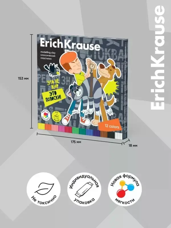 Пластилин ErichKrause &laquo;Простоквашино&raquo;, 12 цветов, 180 г, со стеком, в картонной упаковке