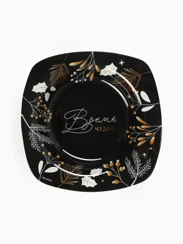 Тарелка суповая новогодняя &laquo;Чудесное время&raquo;, 20&times;20 см