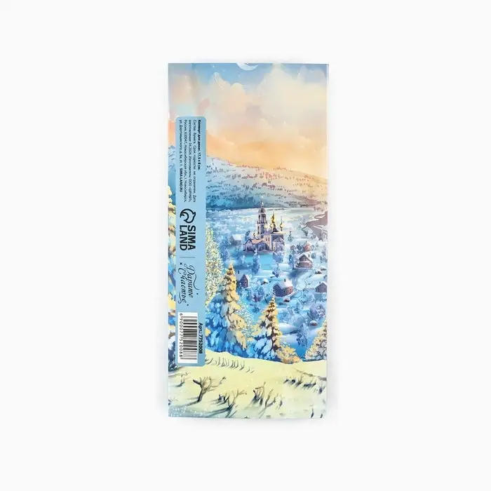 Конверт для денег фигурный «Дедушка Мороз», 17.5 х 8 см Конверт для денег фигурный «Дедушка Мороз», 17.5 х 8 см