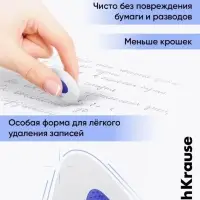 Ластик с держателем ErichKrause SmartWay Triangle, треугольный, средней жёсткости, гипоаллергенный, в пакете с европодвесом