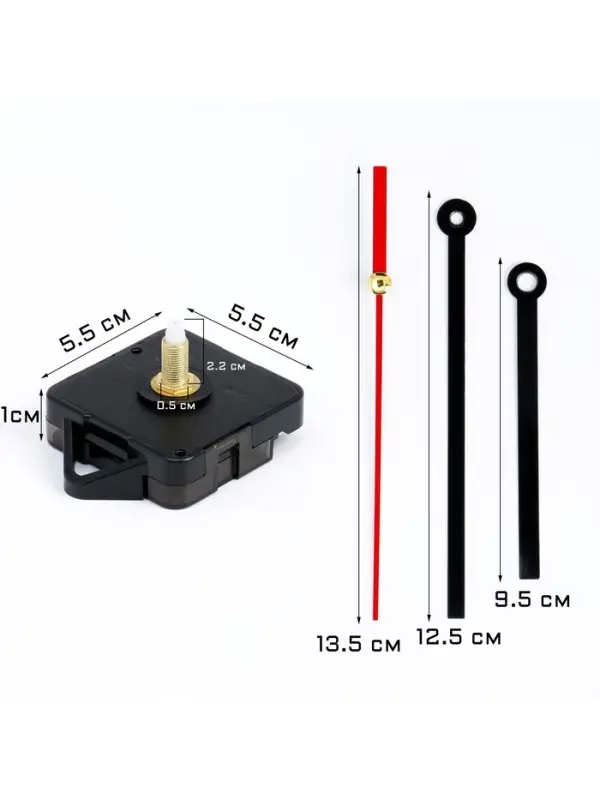 Часовой механизм со стрелками &laquo;Соломон-15&raquo;, плавный ход, шток 22 мм, стрелки 90/120/100 мм
