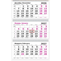 Календарь настенный 3-х блочный 2027 Attache Журавли 305х675мм