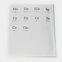 Баночки для специй BellaTenero &laquo;Эко&raquo;, 120 мл, 4.3&times;11 см, набор 12 шт., с бамбуковой крышкой, стекло, прозрачные