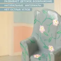 Мебель для кукол &laquo;Кресло с цветами&raquo;, 6&times;5&times;9.5 см, дерево, серая