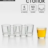 Стопки &laquo;Ода&raquo;, 50 мл, набор 6 шт., стекло, прозрачный